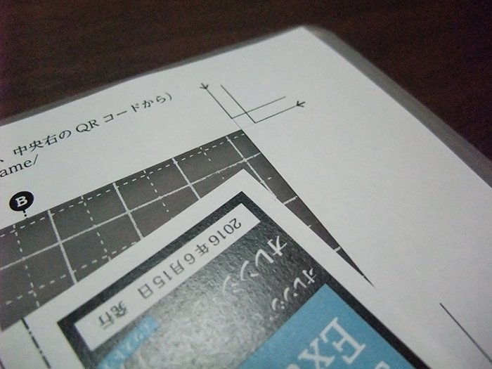 背付き 豆本サイズの折本ペーパーの作り方 オレンジ宇宙工場